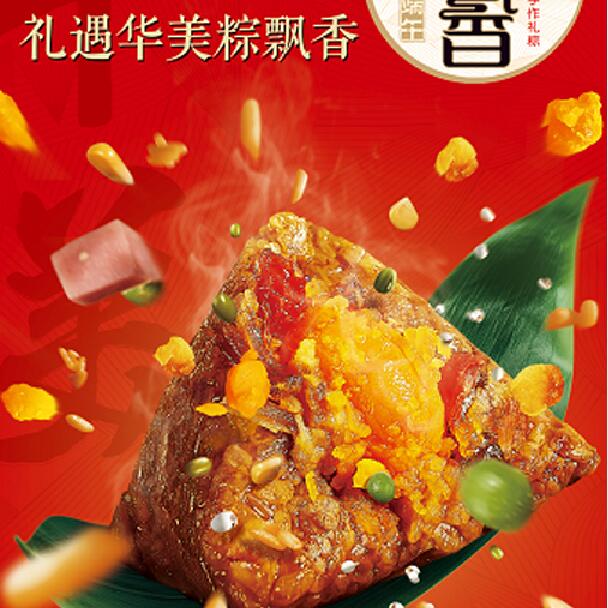 華美端午粽飄香，華美食品受追捧