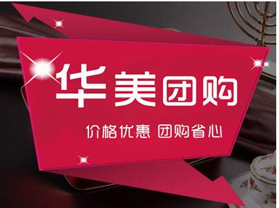 華美月餅愿景：引領(lǐng)食品行業(yè)潮流，締造國際健康品牌 ！